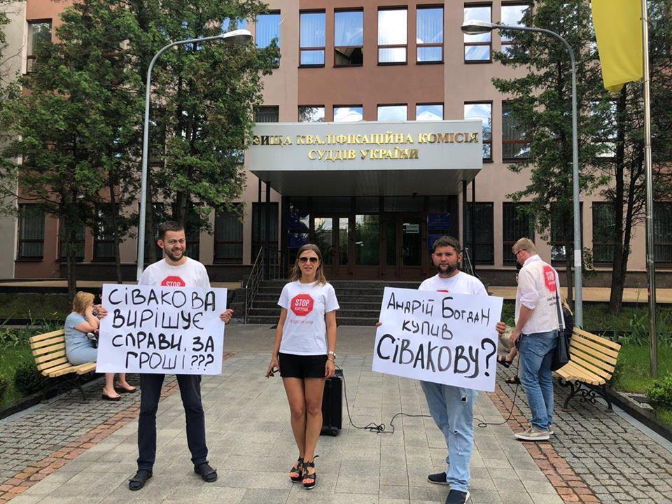 ''СтопКор'' звернувся до ВККСУ через підозру у корупції і рейдерстві судді Вищого госпсуду Сівакової