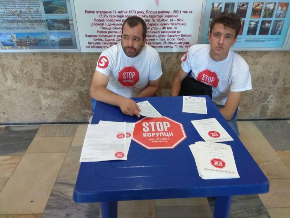 ''СтопКор'' провів громадську приймальню у Вишгородській міськраді
