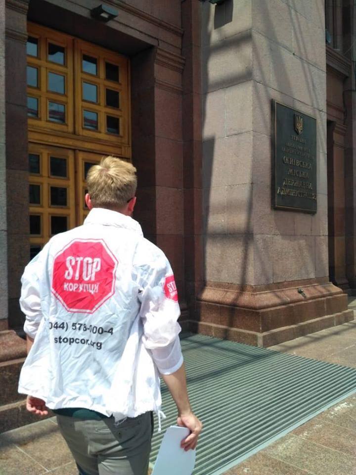 ''СтопКор'' звернувся до Київради за сприянням у створенні скверу імені Максима Шаповала