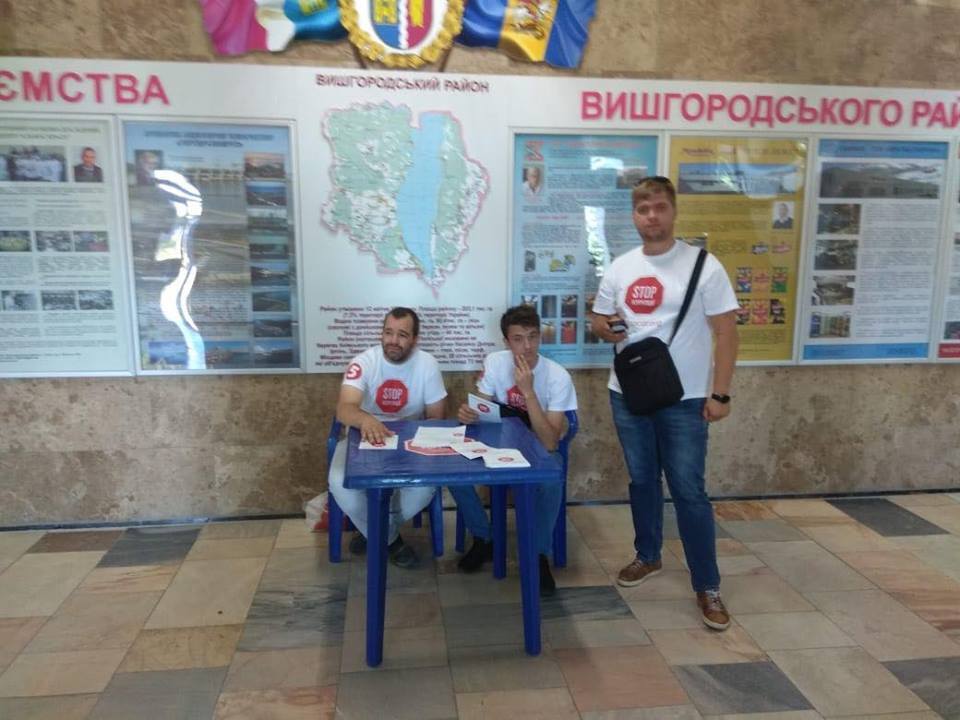 ''СтопКор'' провів громадську приймальню у Вишгородській міськраді