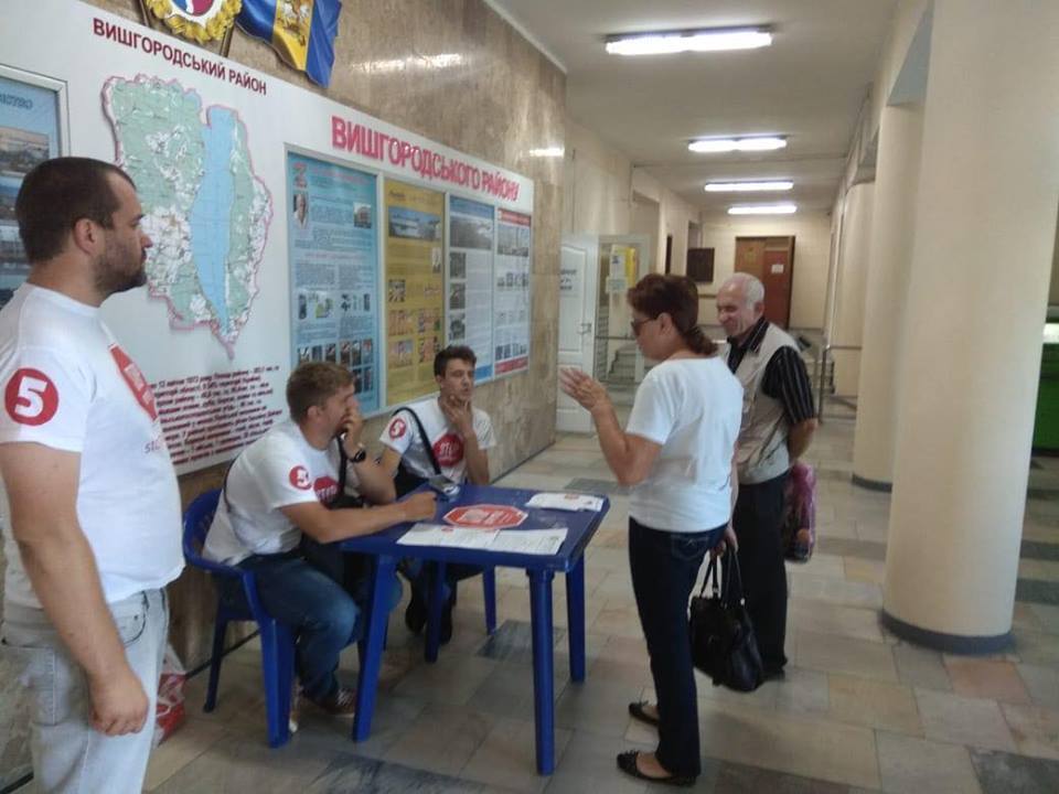 ''СтопКор'' провів громадську приймальню у Вишгородській міськраді