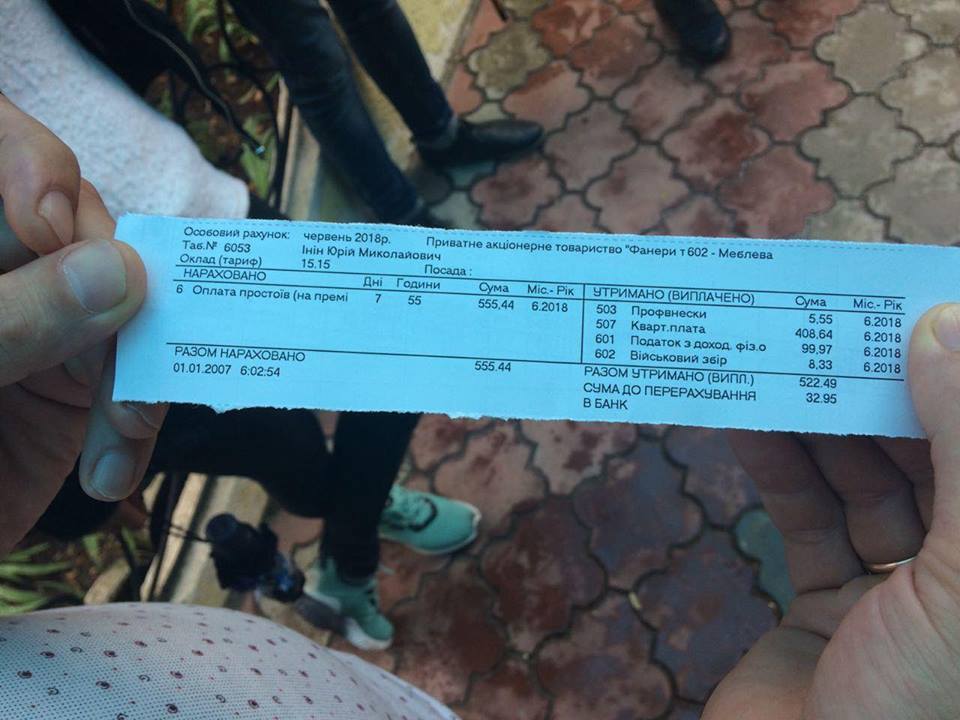 ''СтопКор'' дізнався, чому працівники заводу ''ФанПлит'' можуть залишитися без роботи і житла