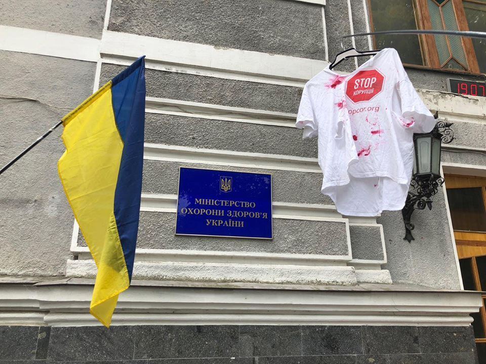 ''СтопКор'' передав в.о. міністра Супрун закривавлену футболку побитого в Одесі журналіста ''СтопКору''