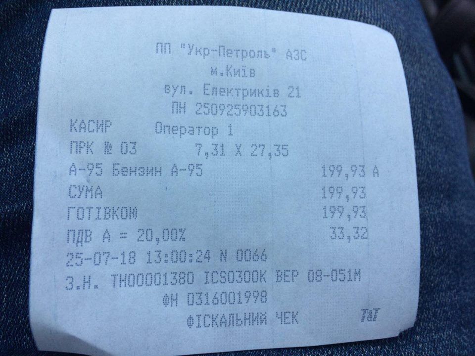 ''СтопКор'' викрив нелегальну АЗС у Києві на Подолі