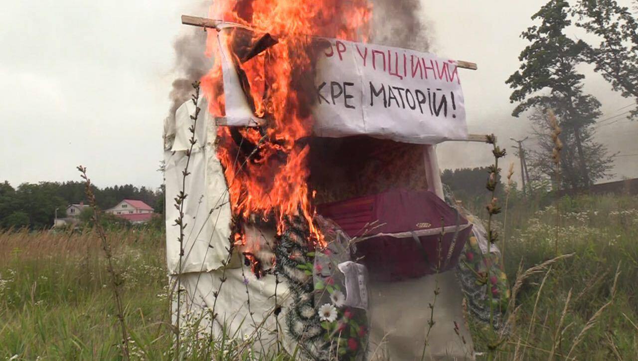У Києві через корупцію влаштували акцію-''похорон'' директора крематорію Дашукова