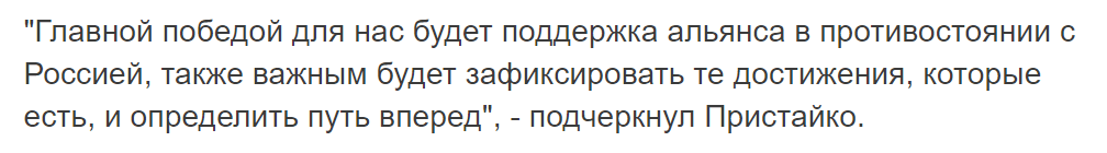 Україна візьме участь в саміті НАТО: стало відомо, як Київ мудро обійшов блокування Угорщини