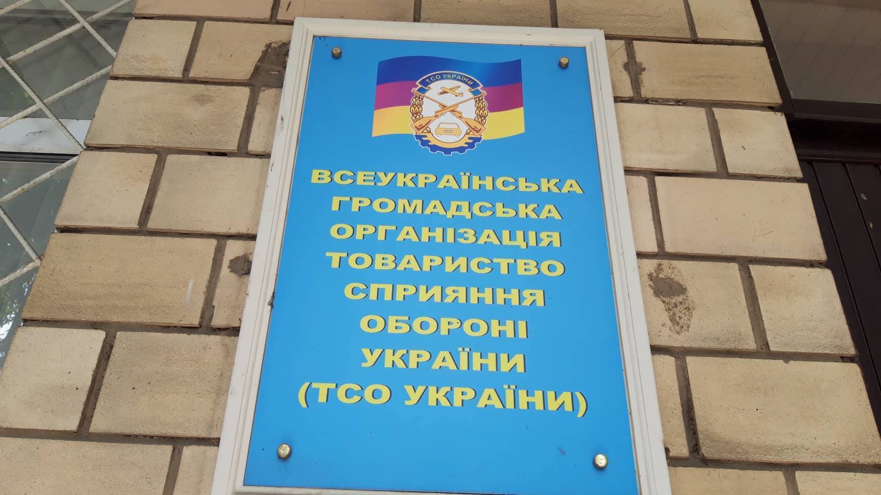 ''СтопКор'' з'ясовувє деталі скандалу навколо Центрального аероклубу