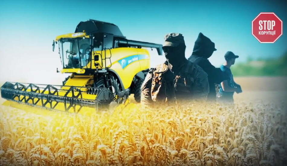 Нова хвиля рейдерських атак в агросекторі