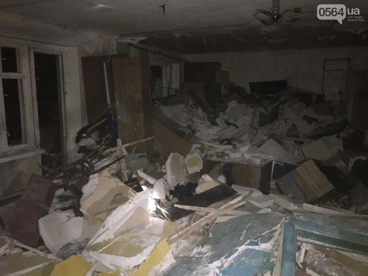 У Кривому Розі в багатоповерхівці вибухом рознесло квартиру – кадри і подробиці