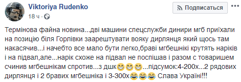 Бойовики ''ДНР'' почали розстрілювати один одного прямо серед дня – подробиці
