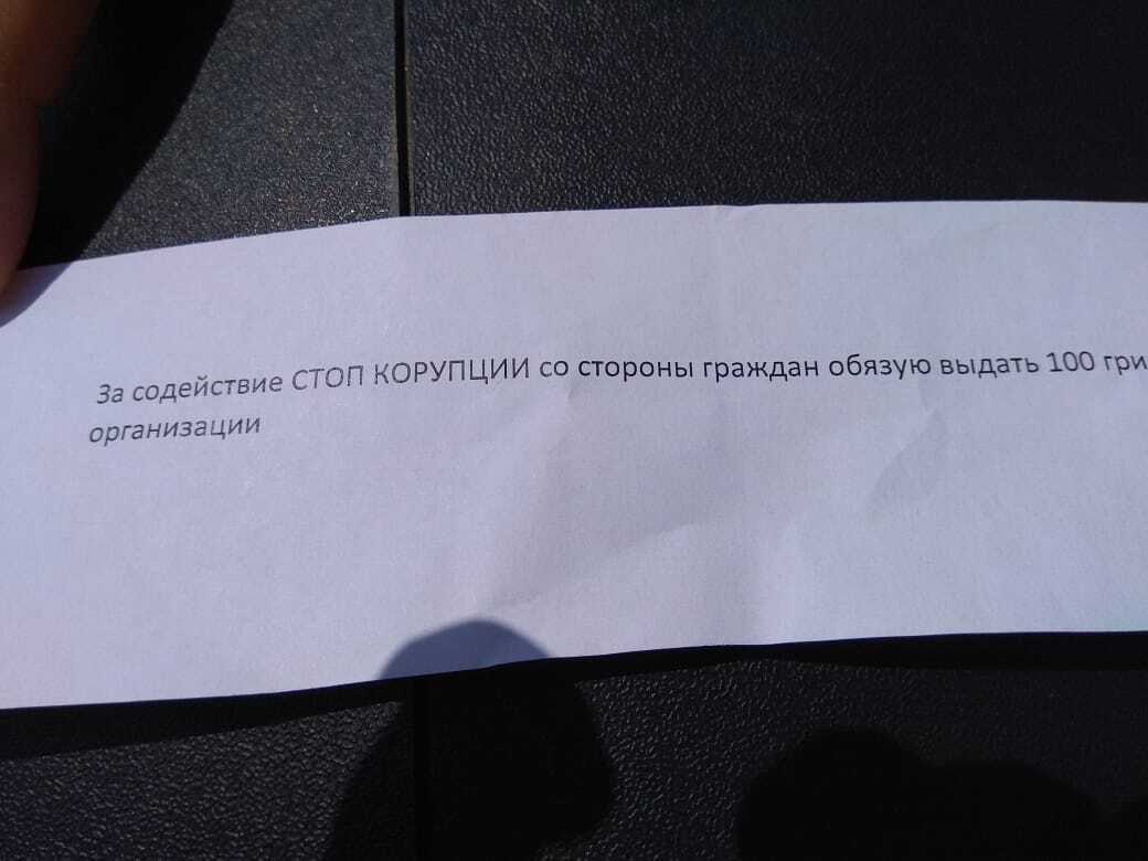 Акцію проти рейдерського захоплення ''Парку ракет'' у Дніпрі намагались зірвати провокаціями
