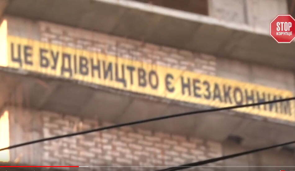 У центрі Дніпра землю нахабно вкрали з-під носа міської влади