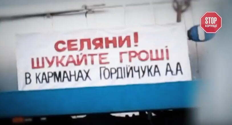 Одіозний хмельницький депутат-агроаферист Гордійчук збирається у велику політику?
