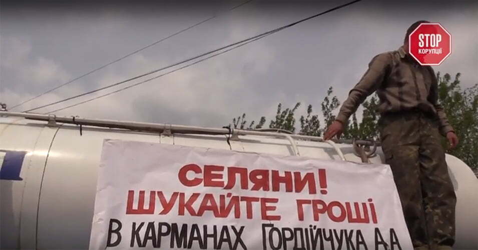 Що ховає за тонованим склом незадекларованого Мерседеса Андрій Гордійчук?