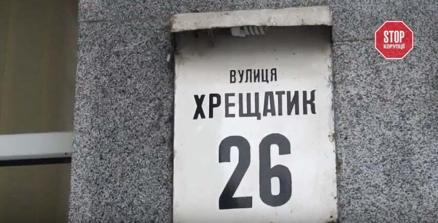 Майно Суспільного телебачення: «старий хлам» чи ласий шматок?