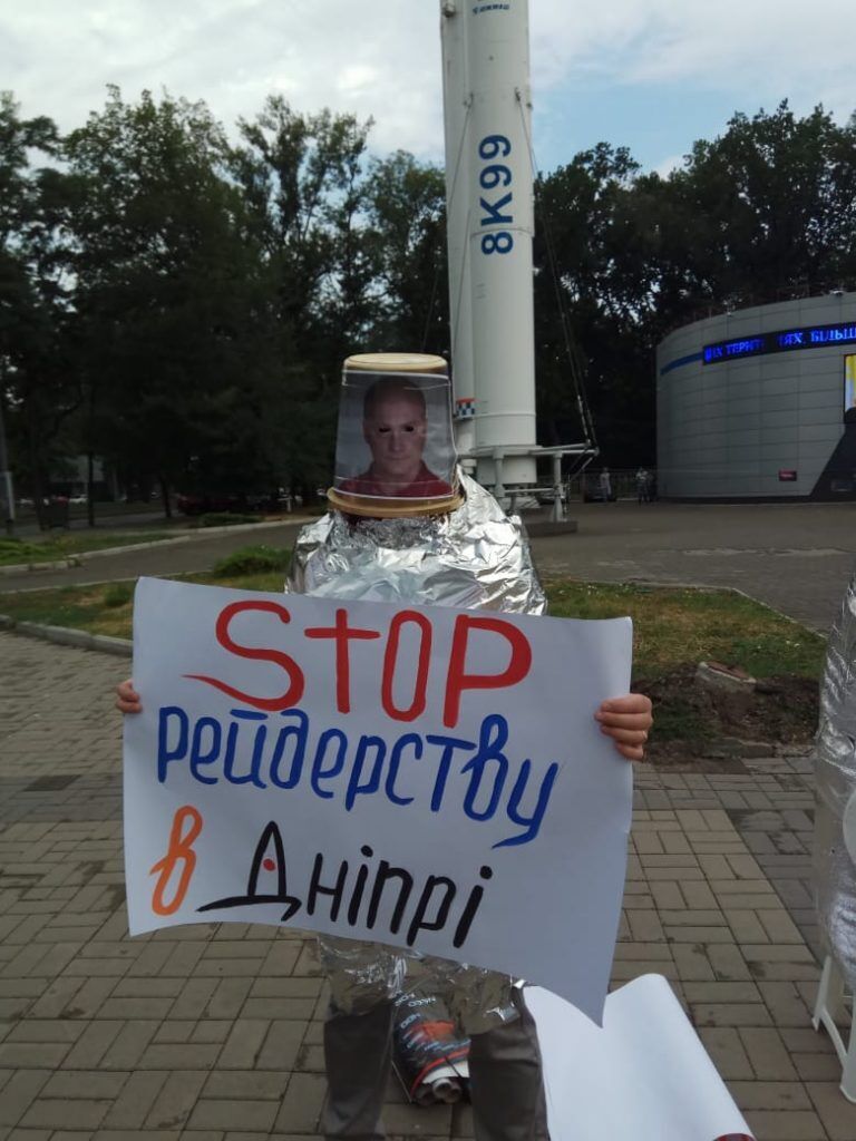 Акцію проти рейдерського захоплення ''Парку ракет'' у Дніпрі намагались зірвати провокаціями