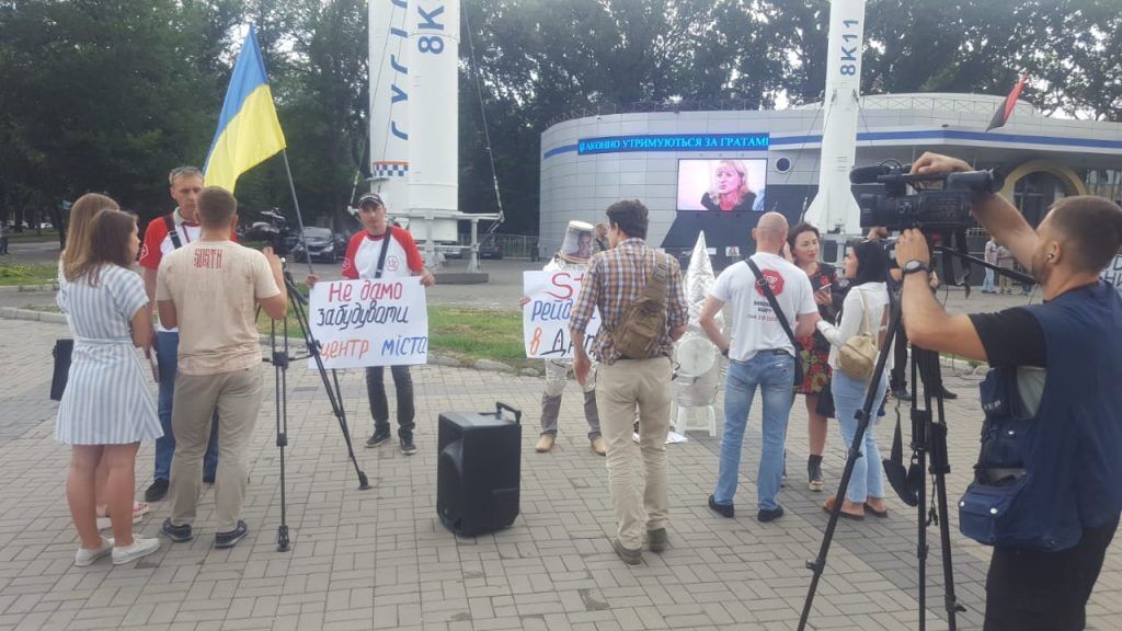 Акцію проти рейдерського захоплення ''Парку ракет'' у Дніпрі намагались зірвати провокаціями