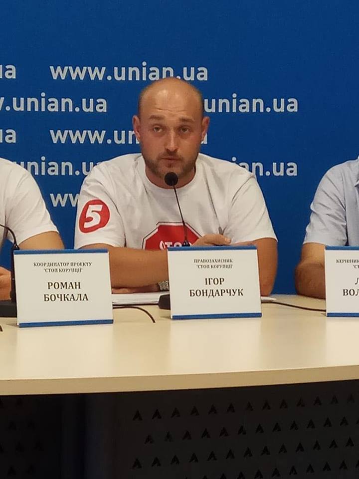Нові побори від ДФС – ''СтопКор'' розкрив схеми