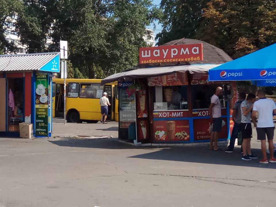 ''Може порішаєм?'': ''СтопКор'' продовжує рейд точками з фастфудом у Києві