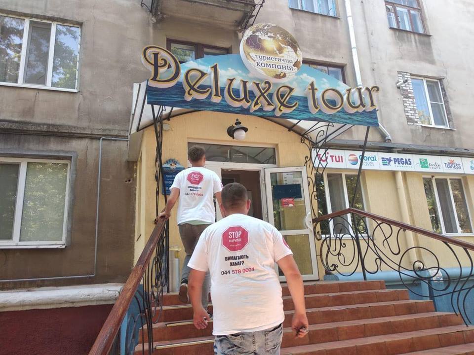 Путівка у рейдерство: у Краматорську чиновниця ''віджала'' турфірму