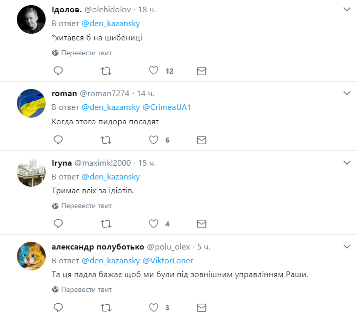 Медведчук в Мережі публічно образив Україну на радість росіянам – українці поставили зрадника на місце