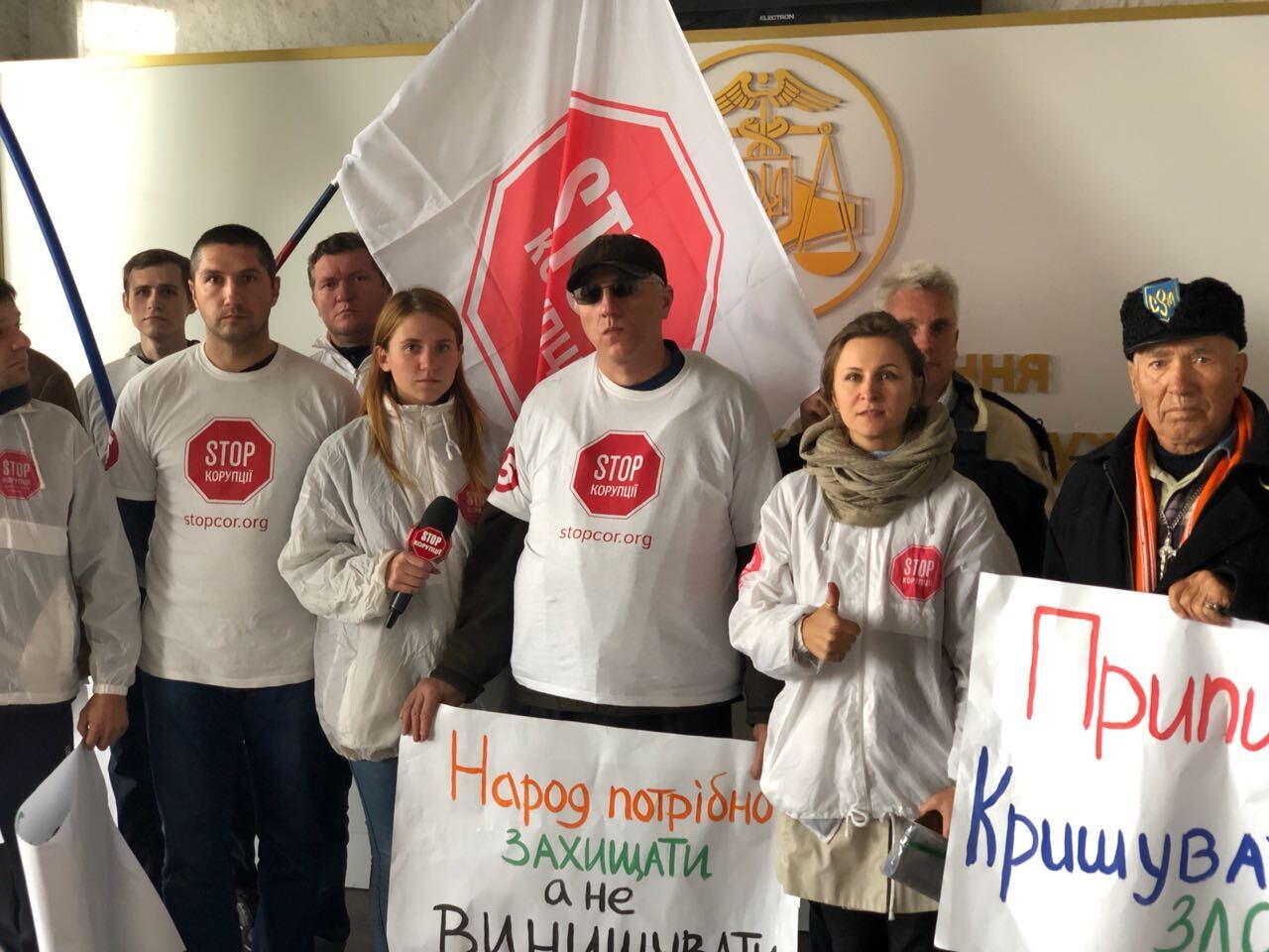 Антикорупційне сафарі на Львівщині: як усе було