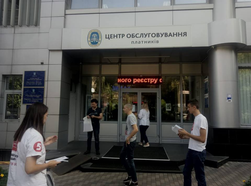 Громадська приймальня ''СтопКору'' по боротьбі з корупцією. Приєднуйся зараз!