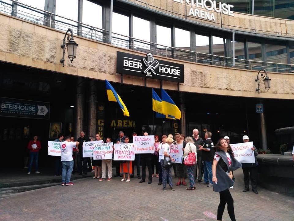 ''Головач-вимагач'': у центрі Києва акція проти головного податківця-міліціонера часів Януковича