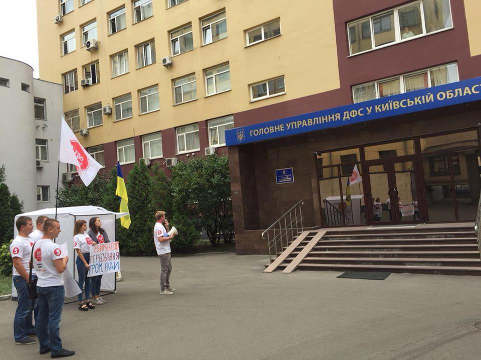 Ні корупції у Громраді при ДФС Київщини! Під відомством розгорнули пікет