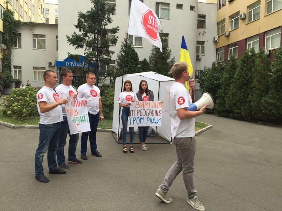 Ні корупції у Громраді при ДФС Київщини! Під відомством розгорнули пікет