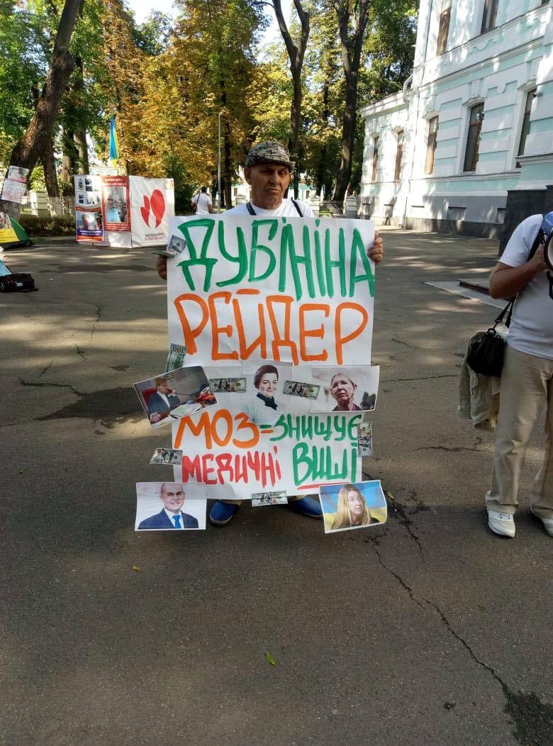 ''Реформи МОЗу знищують медичні виші!'': у Супрун акція через рейдерство Одеського медуніверситету