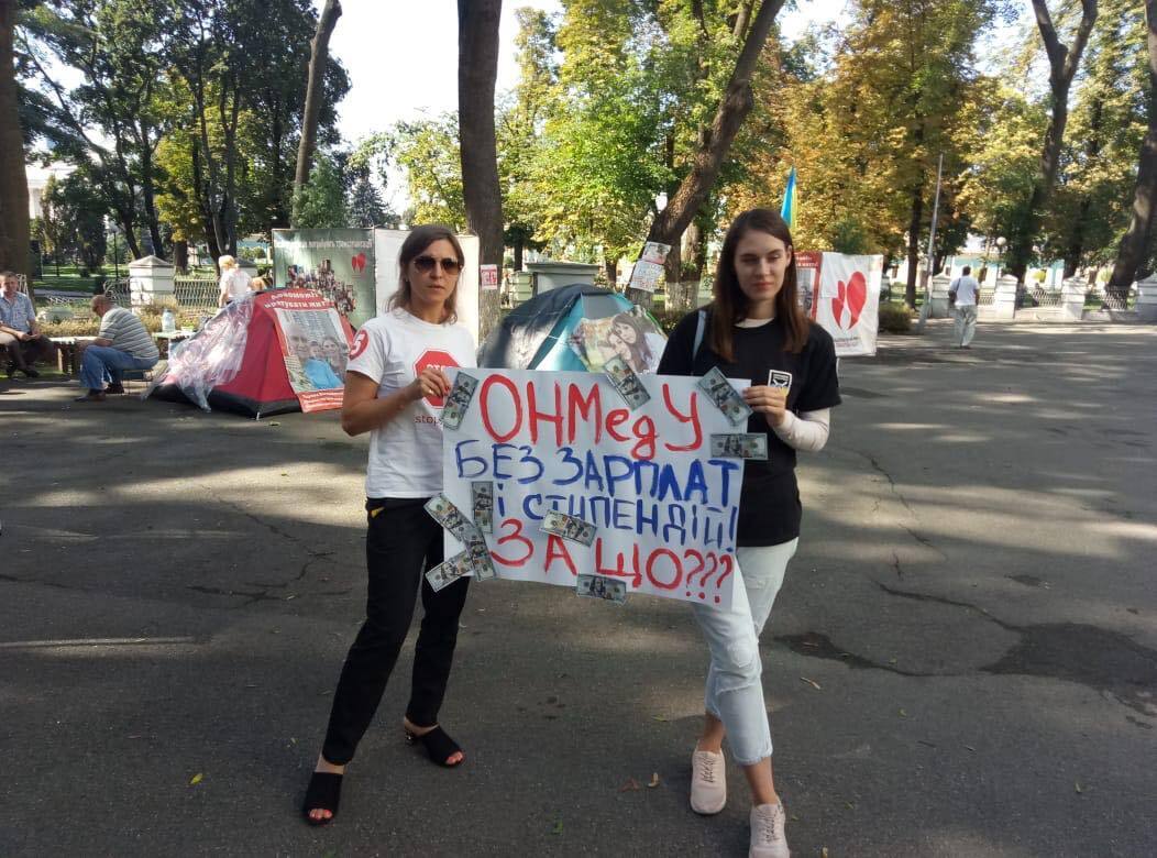 ''Реформи МОЗу знищують медичні виші!'': у Супрун акція через рейдерство Одеського медуніверситету