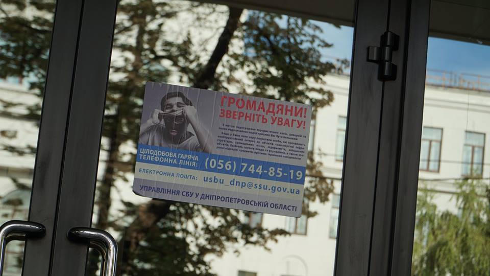 Активісти викрили нові корупційні схеми чиновників Дніпропетровської облради
