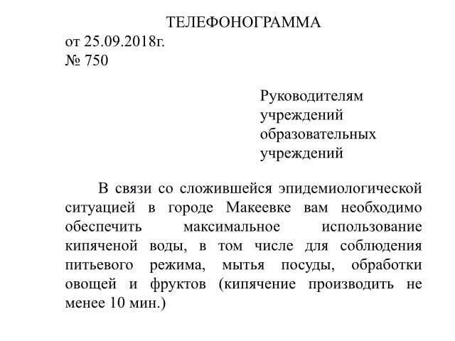 Макіївка на порозі епідемії: в місті жахлива ситуація з водою – кадри