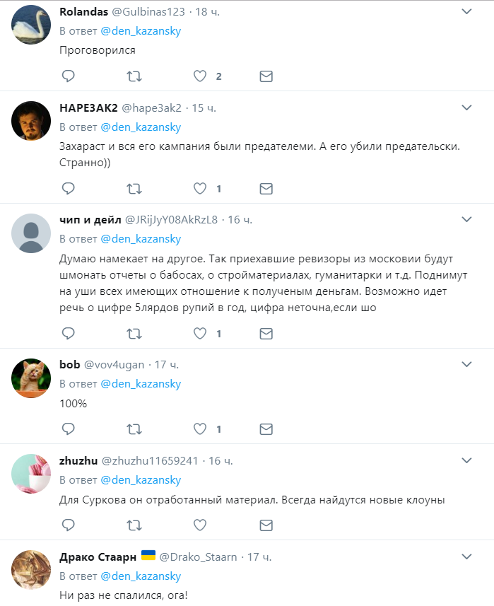 Пєсков випадково обмовився, хто насправді вбив Захарченка: заява викликала ажіотаж в Мережі