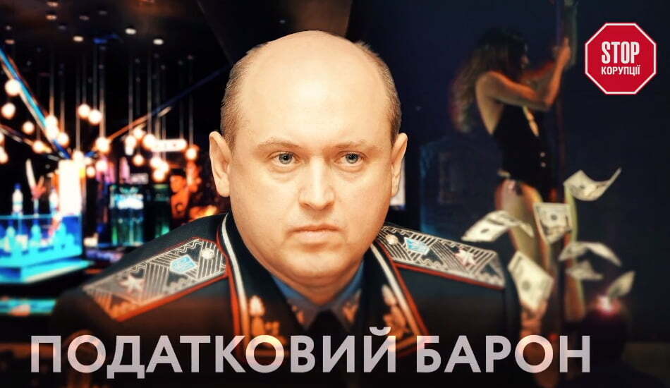 Вкрасти 3 мільярди і вийти сухим з води – майстер-клас від «податкового барона» Головача
