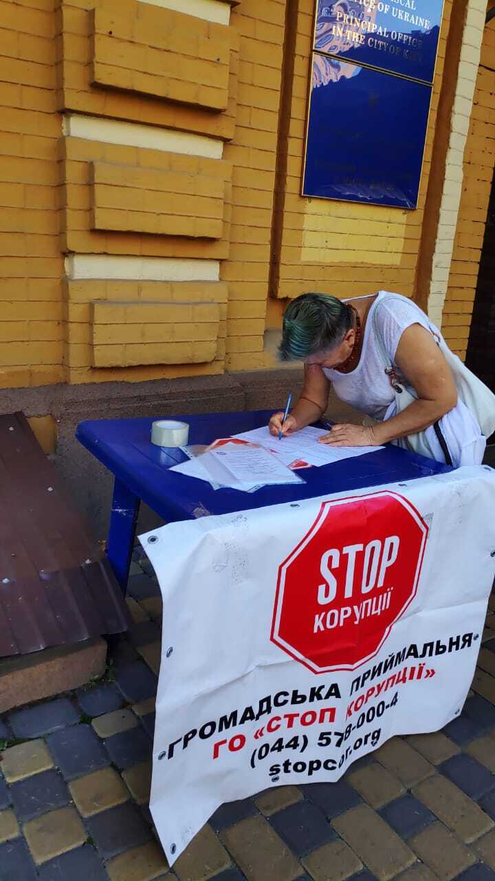 “Стоп Корупції” продовжує збір інформації про випадки хабарництва