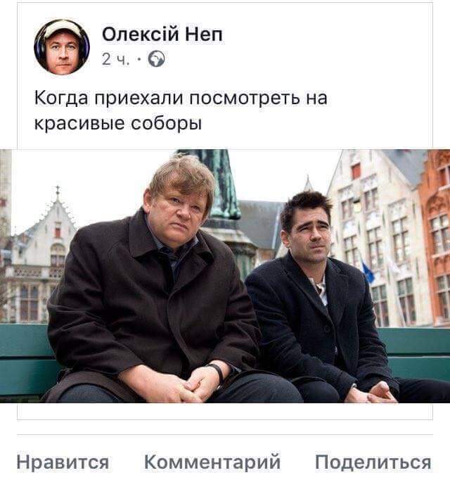 ''Два мальчика в трусиках смотрели на собор'' - соцмережи висмiяли iнтерв'ю росiян Петрова та Боширова (фотожаби)