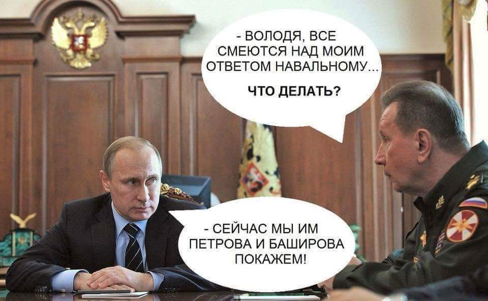 ''Два мальчика в трусиках смотрели на собор'' - соцмережи висмiяли iнтерв'ю росiян Петрова та Боширова (фотожаби)