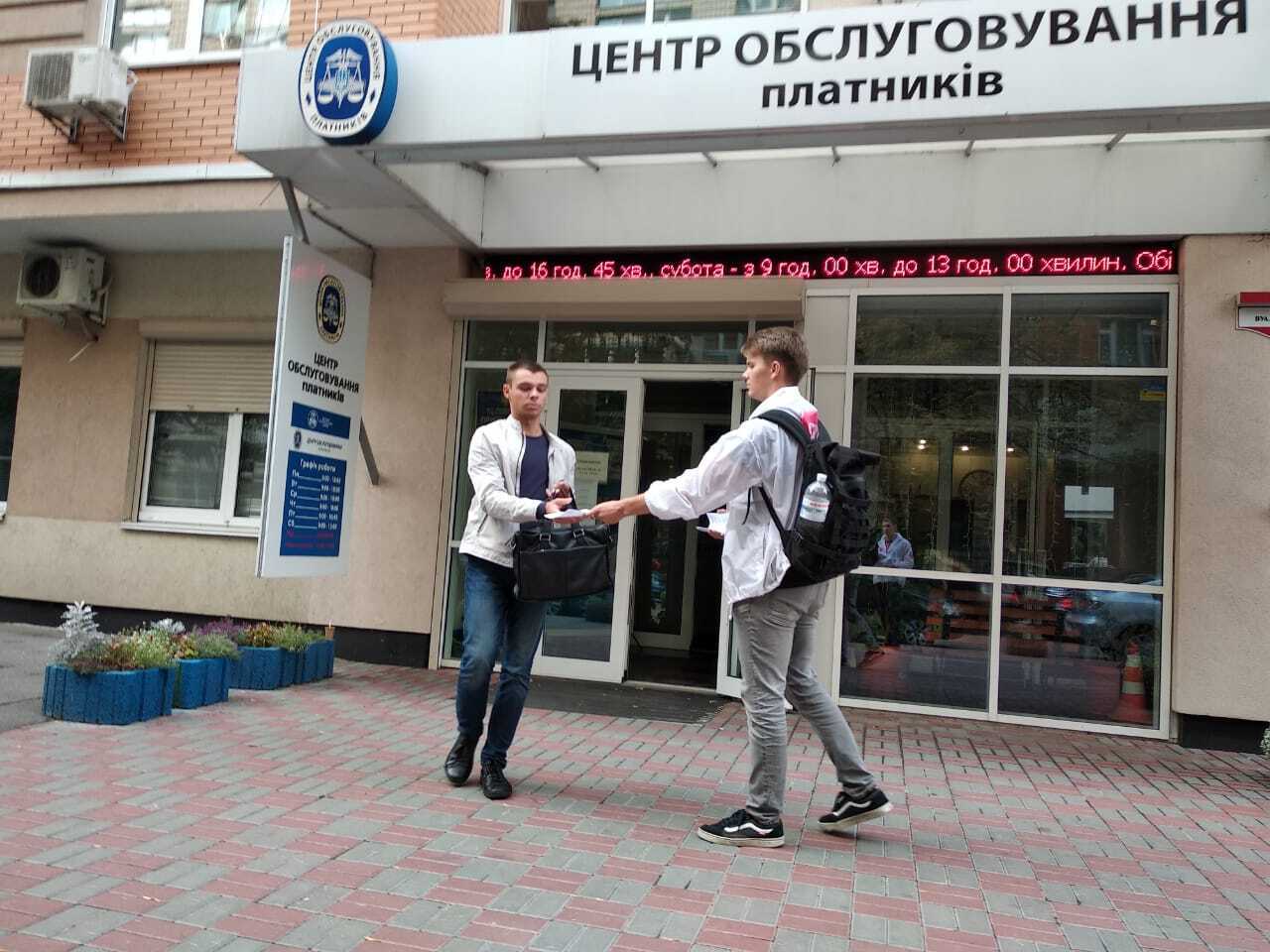 З вас вимагають хабар? “Стоп Корупції” проводить громадські приймальні біля Київських ДФС