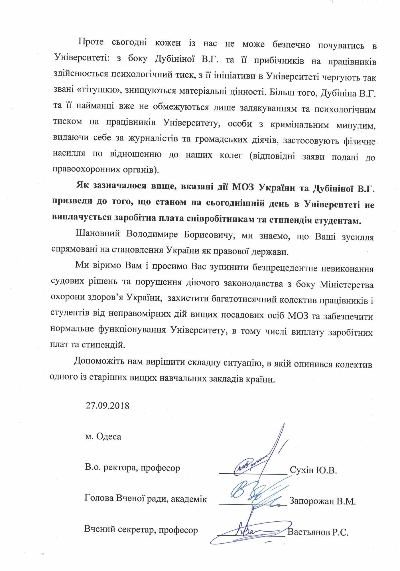 Без зарплат та стипендій, проте з синцями – колектив та студенти ОНМедУ стали заручниками ставлениці МОЗу