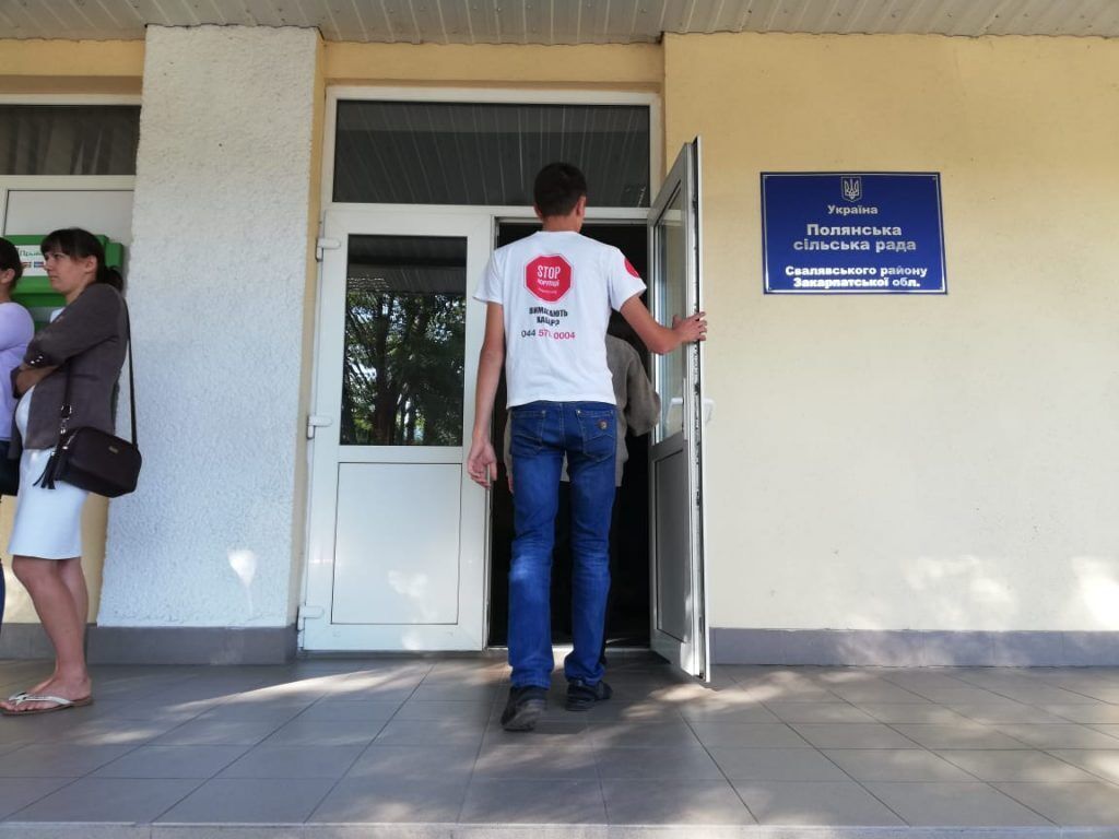 Забрати, продати, перепродати: як в «Укрпрофоздоровниці» розпорядились водогоном у Поляні