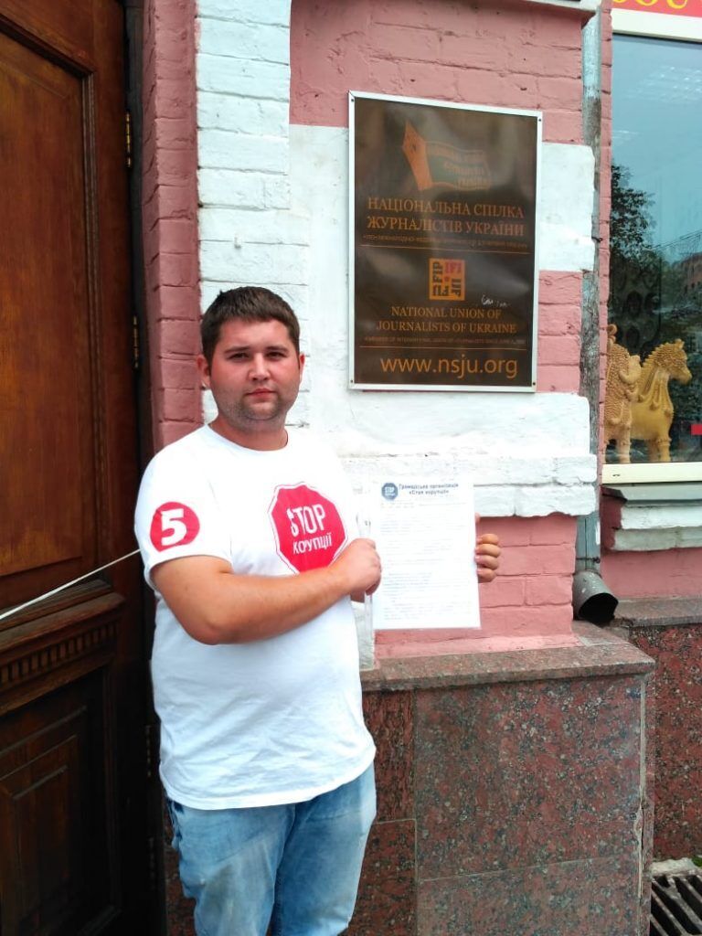''СтопКор'' звернувся до НСЖУ щодо нападу на знімальну групу під час зйомок