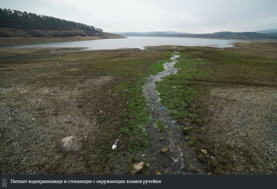 Крим без води: в Мережу потрапили кадри спустошеного Сімферопольського водосховища