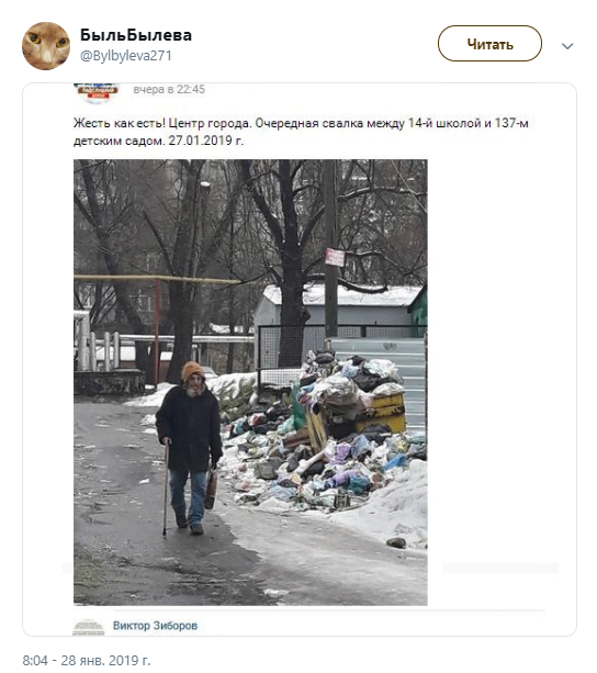 Окупанти РФ перетворили Донецьк в сміттєзвалище: люди скаржаться на неможливе життя в ''ДНР'' – кадри