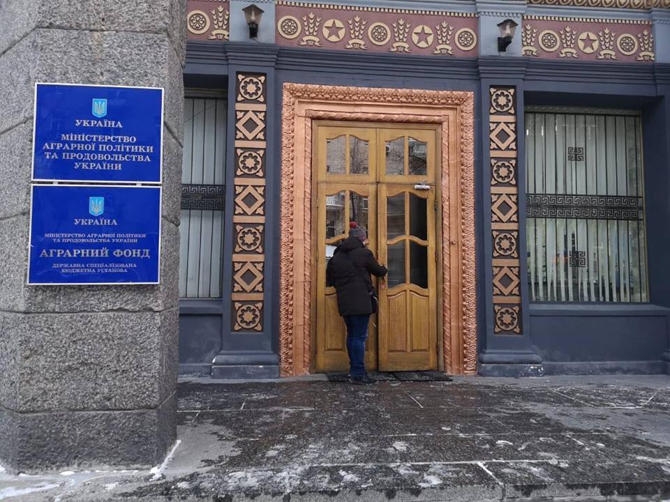 АРМА до відповіді: журналісти звернулись до відомства через блокаду агрокомпанії ТОВ ''Росток-Холдинг''