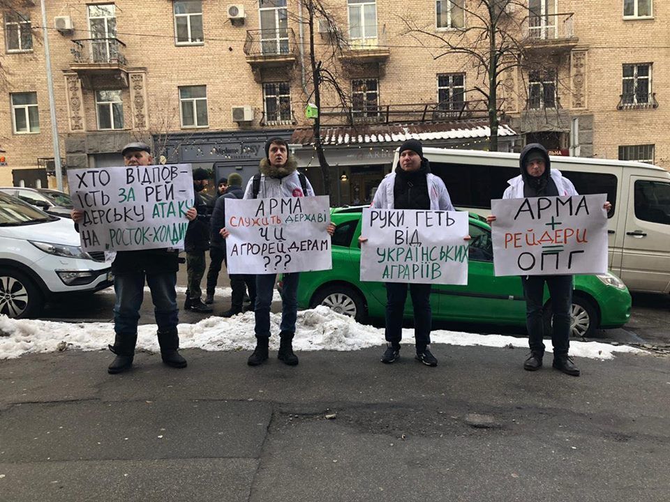 АРМА служить державі чи агрорейдерам? Під агентством протест через рейдерство ТОВ «Росток-Холдинг»