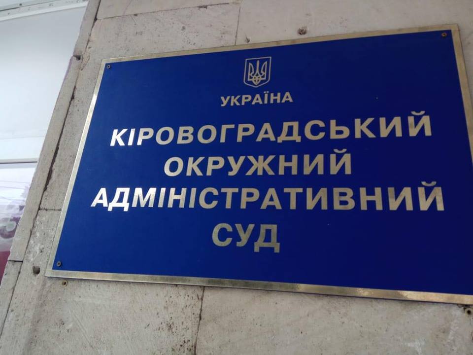 Боргів на 10 мільйонів і жодного покарання: у Кропивницькому закликають суд притягнути до відповідальності місцевого депутата