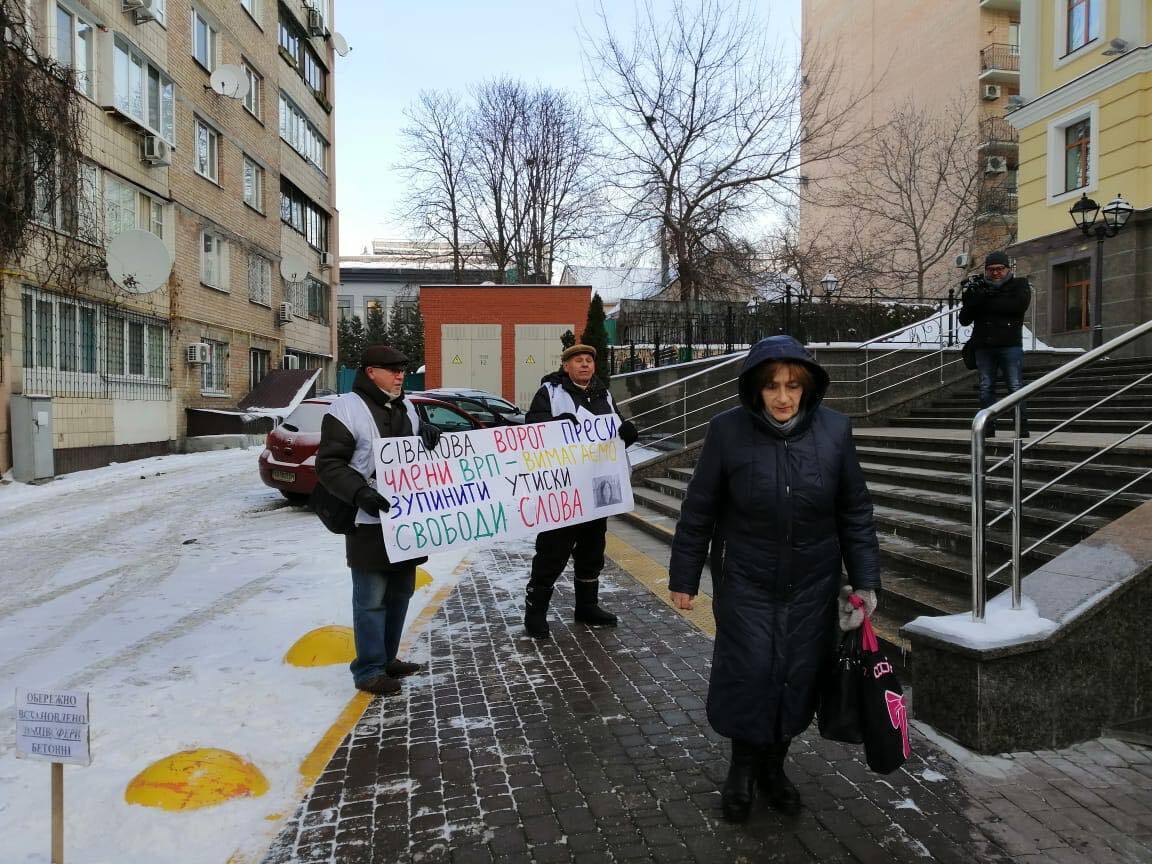 Захистити журналістів від тиску судді Сівакової: під ВРП провели акцію на захист працівників ЗМІ