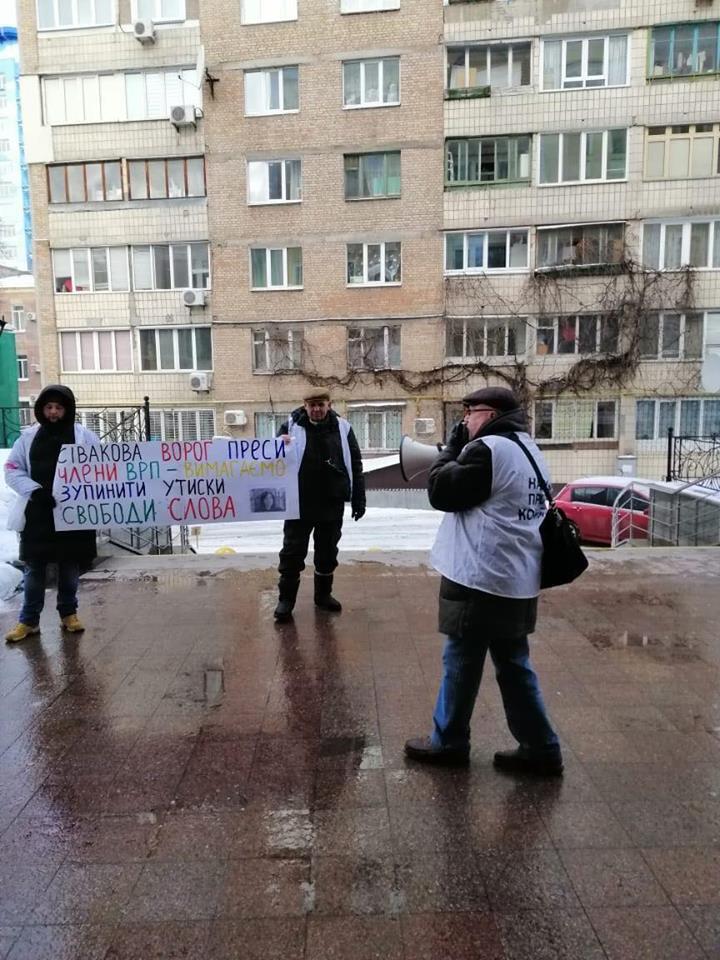 Захистити журналістів від тиску судді Сівакової: під ВРП провели акцію на захист працівників ЗМІ